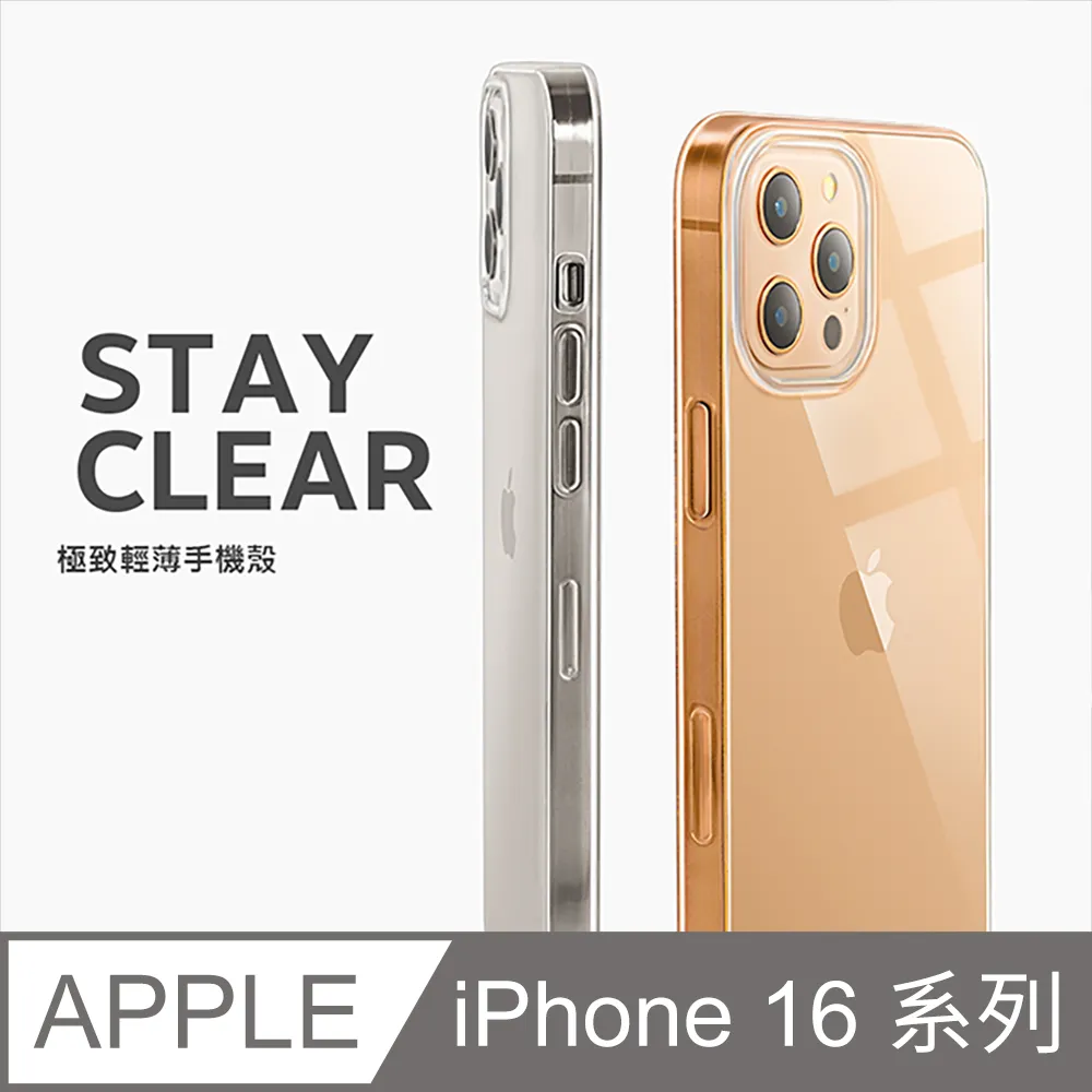 iPhone 16 Plus 透明保護殼 with MagSafe 歷史價格詳細信息