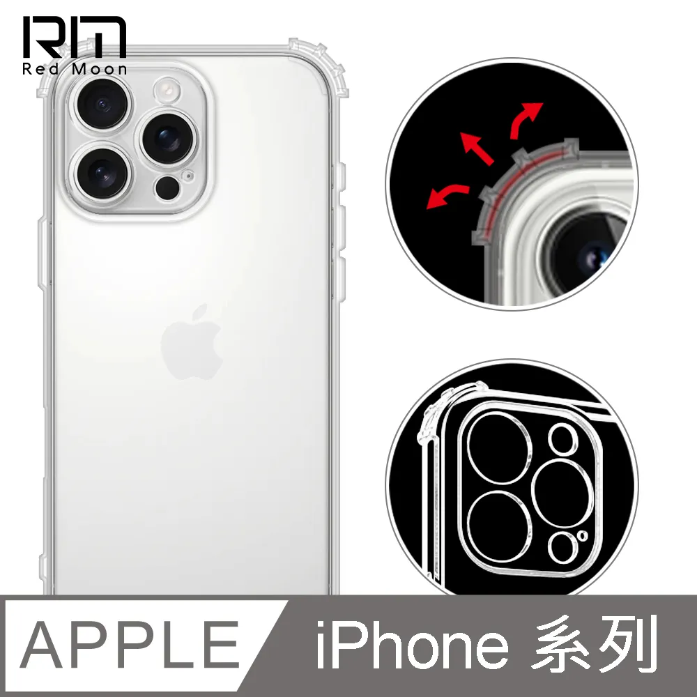 RedMoon APPLE iPhone16/i16ProMax/i16Pro/i16Plus 手機殼貼3件組 鏡頭全包式軍規殼-9H玻璃保貼2入 歷史價格詳細信息