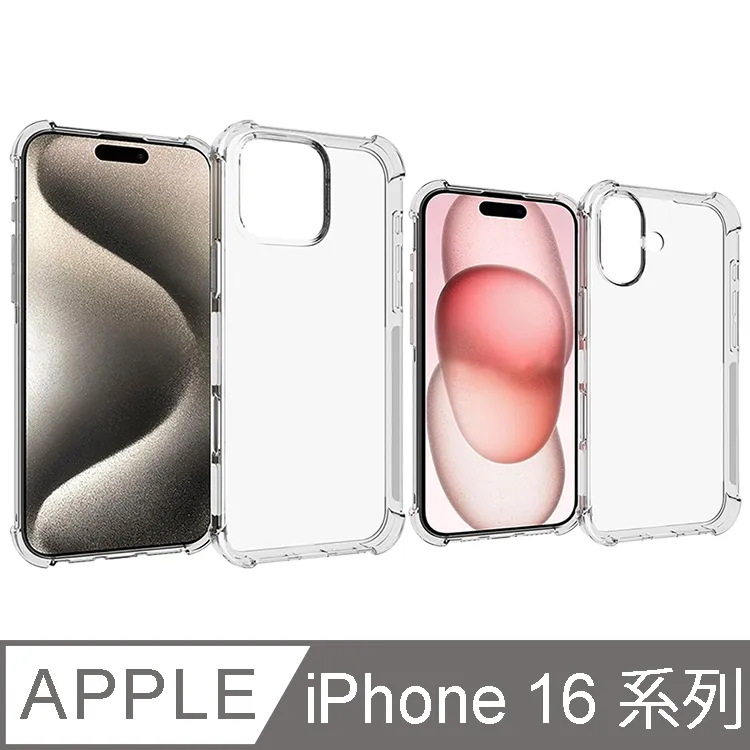 IN7 iPhone 16 系列 高透光3D滿版9H鋼化玻璃保護貼 歷史價格詳細信息