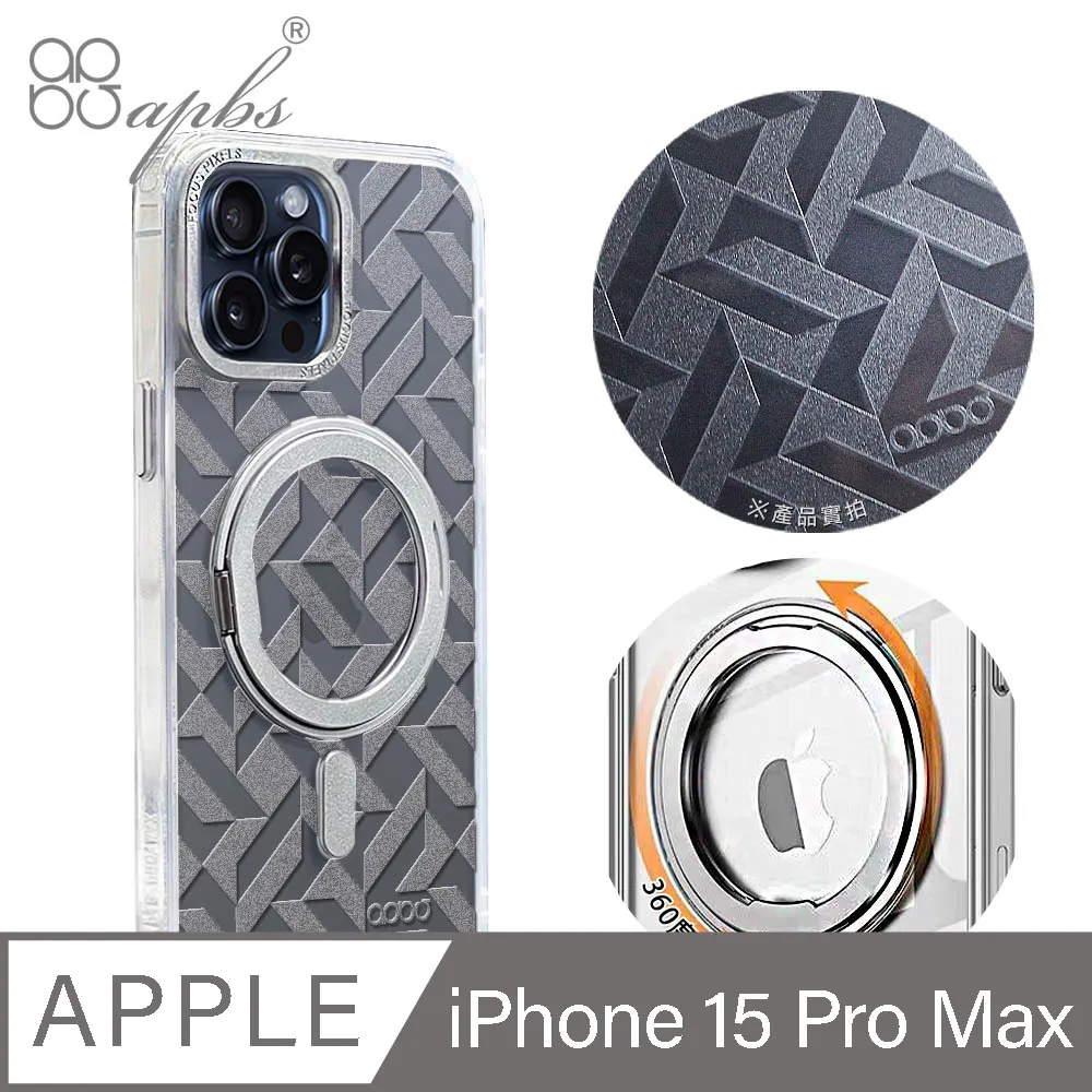 apbs iPhone全系列 360旋轉磁吸立架手機殼-寧靜紫 歷史價格詳細信息