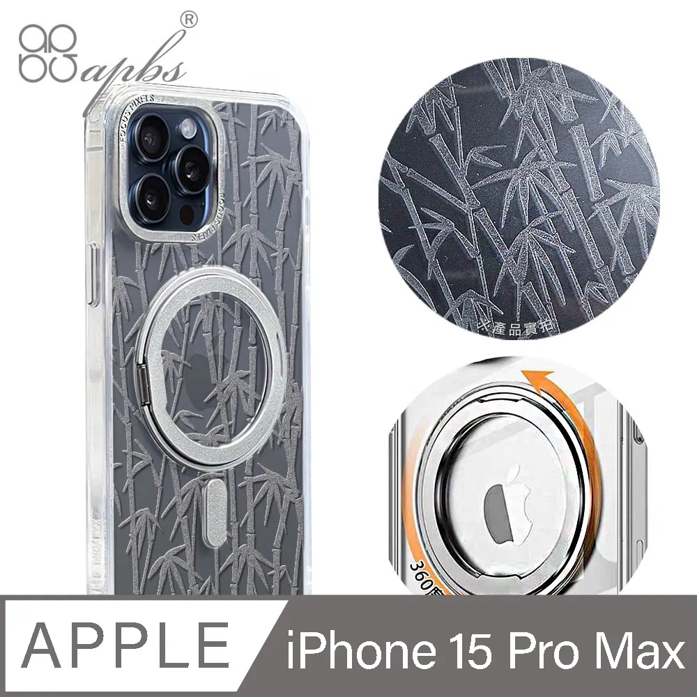 apbs iPhone全系列 360旋轉磁吸立架手機殼-寧靜紫 歷史價格詳細信息