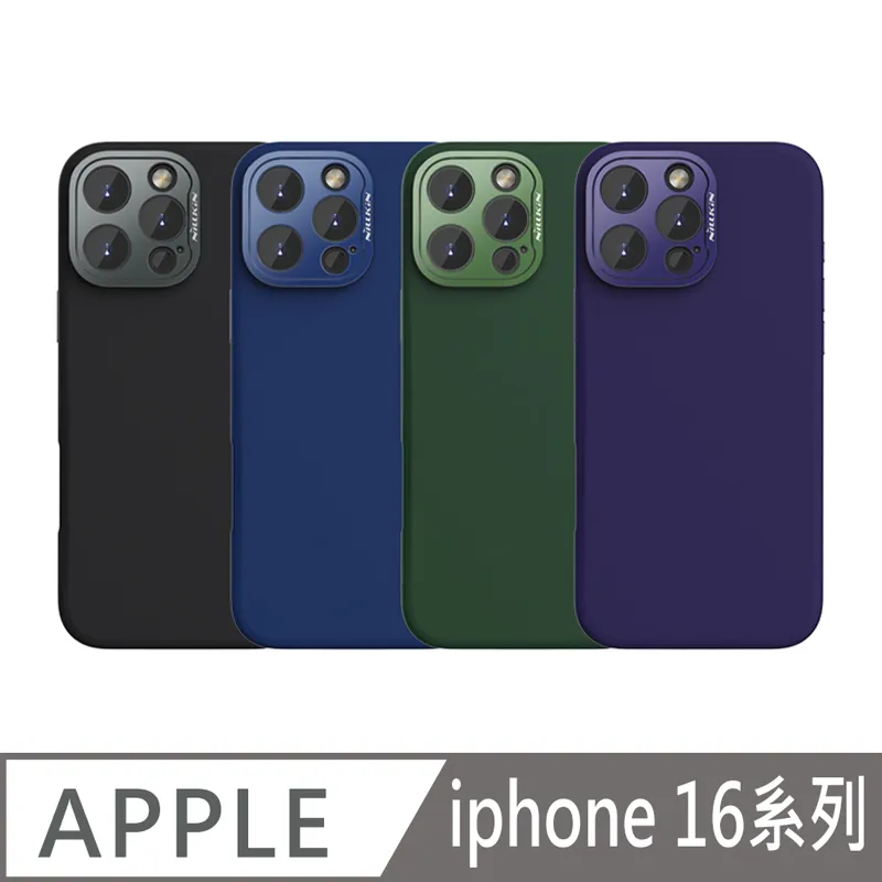 NILLKIN Apple 蘋果 iPhone 15 Plus 6.7吋 暢系列玻璃貼(二片裝) 太空艙 無塵艙 貼膜神器 歷史價格詳細信息