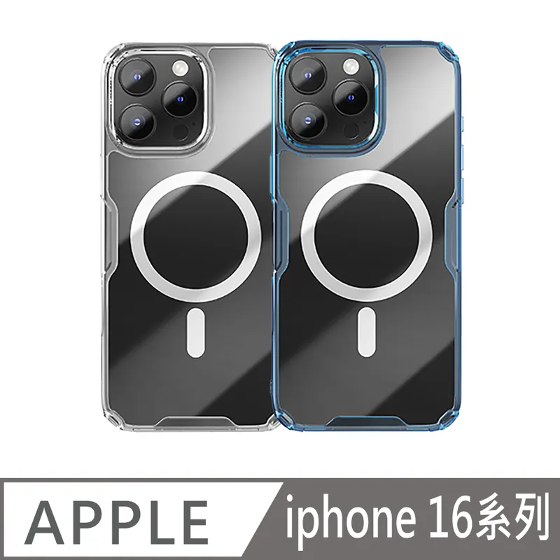 NILLKIN Apple 蘋果 iPhone 15 Plus 6.7吋 暢系列玻璃貼(二片裝) 太空艙 無塵艙 貼膜神器 歷史價格詳細信息