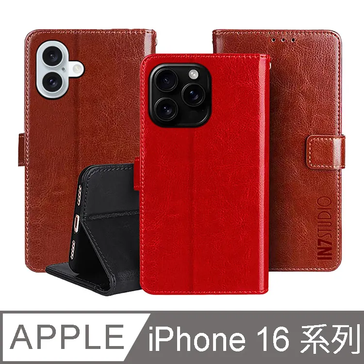 IN7 iPhone 16 系列 高透光3D滿版9H鋼化玻璃保護貼 歷史價格詳細信息