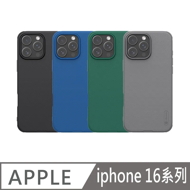 NILLKIN Apple 蘋果 iPhone 15 Plus 6.7吋 暢系列玻璃貼(二片裝) 太空艙 無塵艙 貼膜神器 歷史價格詳細信息