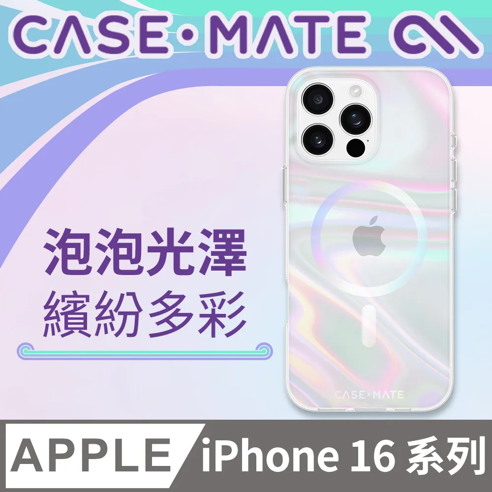 美國 CASE-MATE iPhone 16 系列 Tough D3O 極強悍 MagSafe 防摔手機殼 - 透明 歷史價格詳細信息