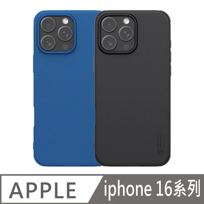 NILLKIN Apple 蘋果 iPhone 15 Plus 6.7吋 暢系列玻璃貼(二片裝) 太空艙 無塵艙 貼膜神器 歷史價格詳細信息