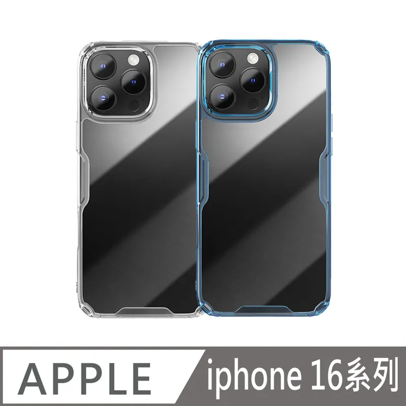 NILLKIN Apple 蘋果 iPhone 15 Plus 6.7吋 暢系列玻璃貼(二片裝) 太空艙 無塵艙 貼膜神器 歷史價格詳細信息