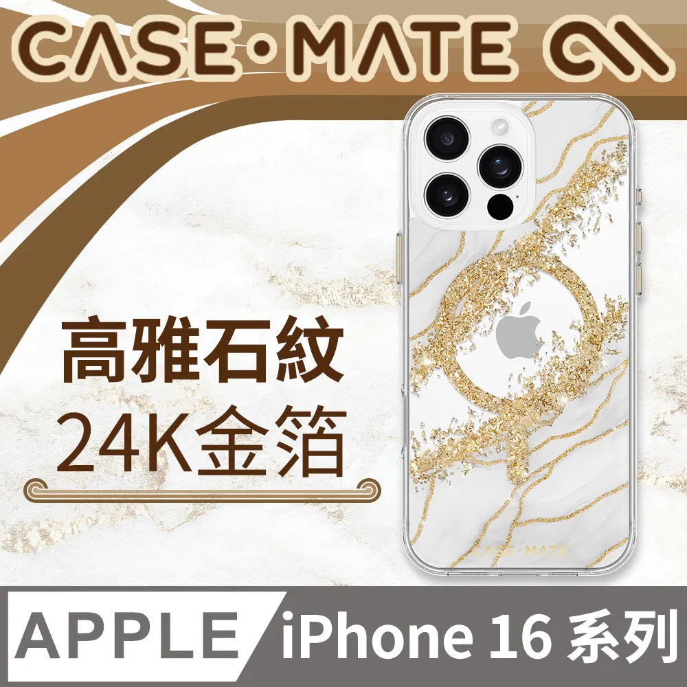美國 CASE-MATE iPhone 16 系列 Tough D3O 極強悍 MagSafe 防摔手機殼 - 透明 歷史價格詳細信息