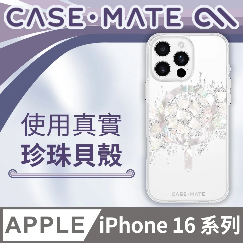 美國 CASE-MATE iPhone 16 系列 Tough D3O 極強悍 MagSafe 防摔手機殼 - 透明 歷史價格詳細信息