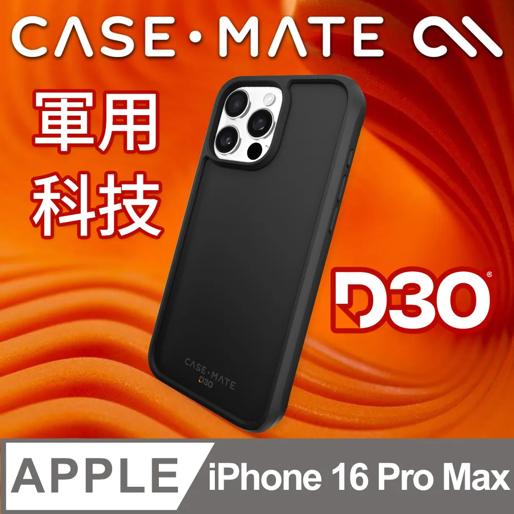 美國 CASE·MATE MagSafe 超強力吸盤 - 黑色 歷史價格詳細信息