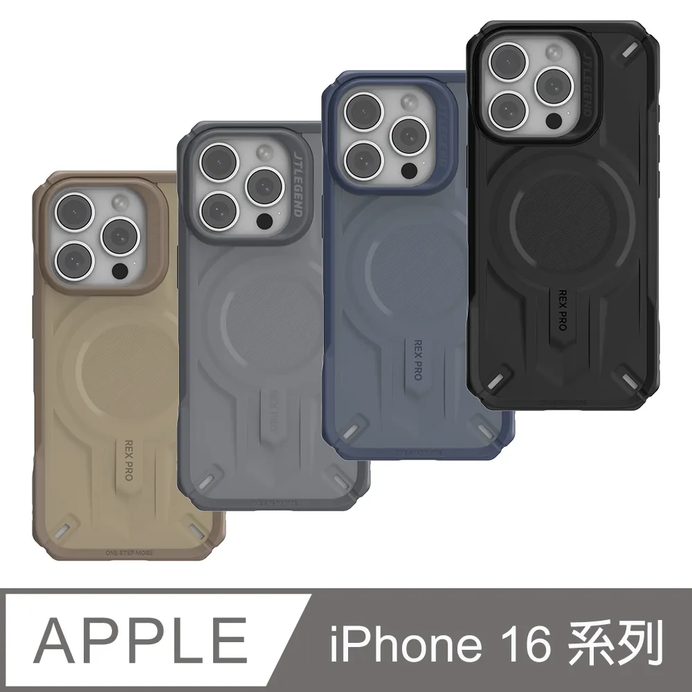 【IPhone 16 PRO】超厚四角防摔殼手機殼 保護套 防摔防刮保護殼 超厚版軟殼 歷史價格詳細信息