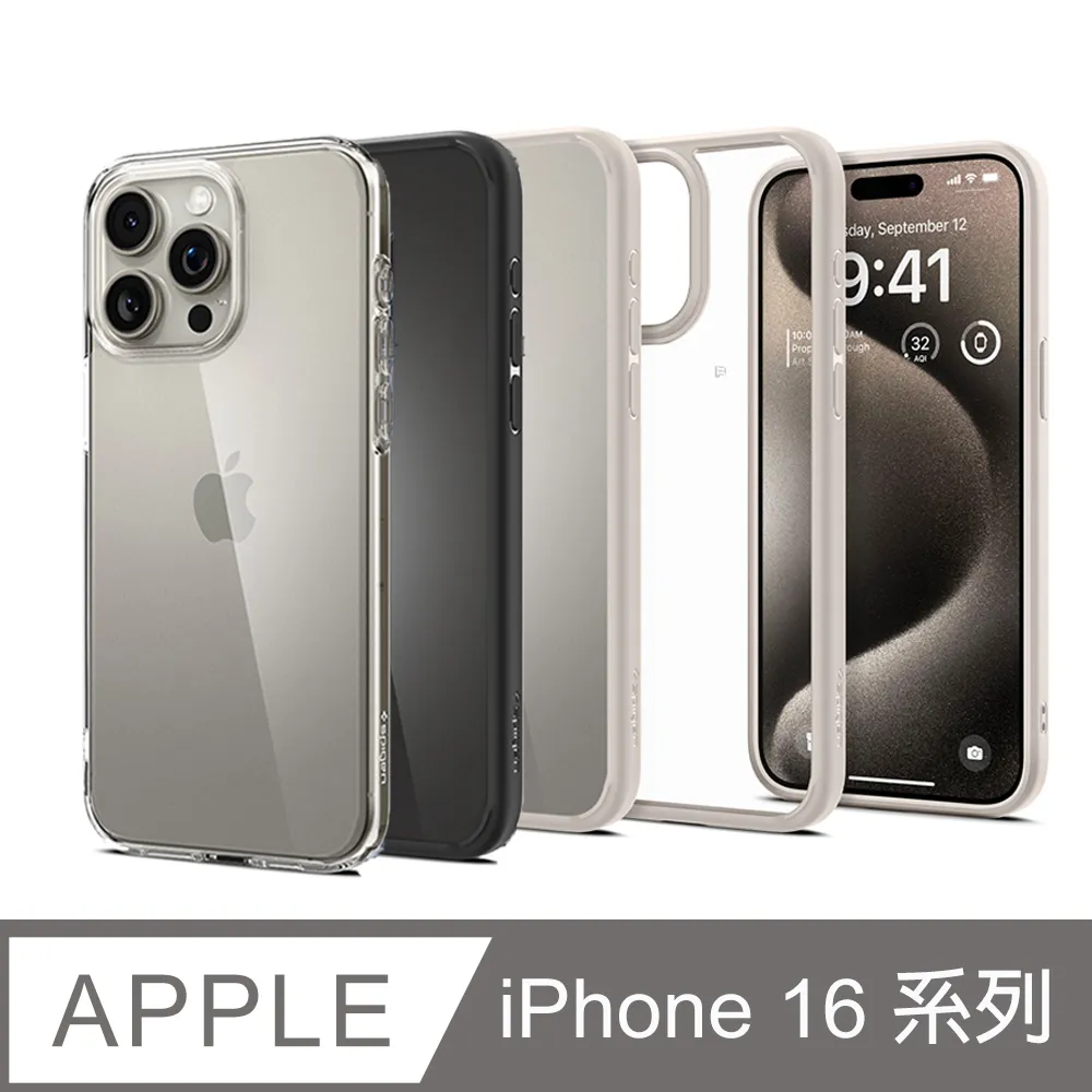 Spigen iPhone 16/15/Plus/Pro/Pro Max_Glas.tR EZ Fit-快易貼(晶透:2入組) 歷史價格詳細信息
