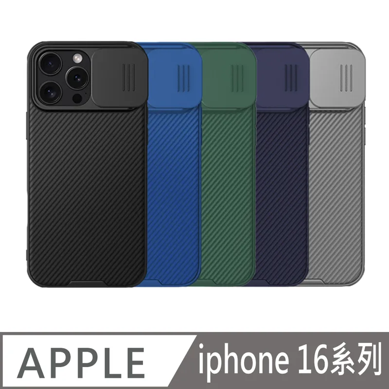 Apple iPhone16系列 鏡頭保護貼 頂級原料犀牛皮 微刮痕自動修復 (亮面兩入組) 歷史價格詳細信息