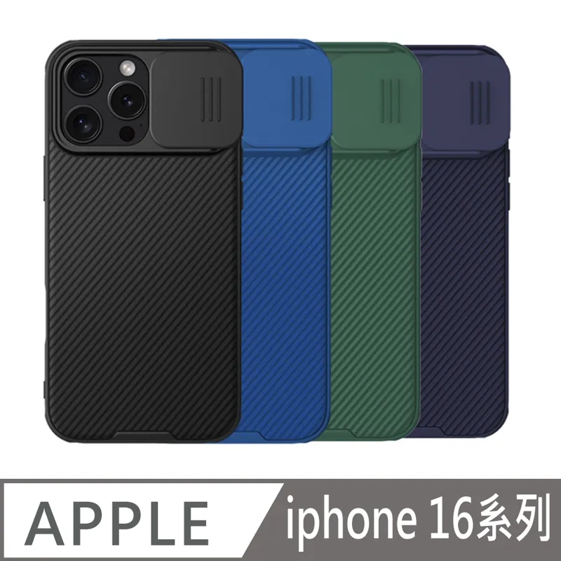 Apple iPhone16系列 鏡頭保護貼 頂級原料犀牛皮 微刮痕自動修復 (亮面兩入組) 歷史價格詳細信息