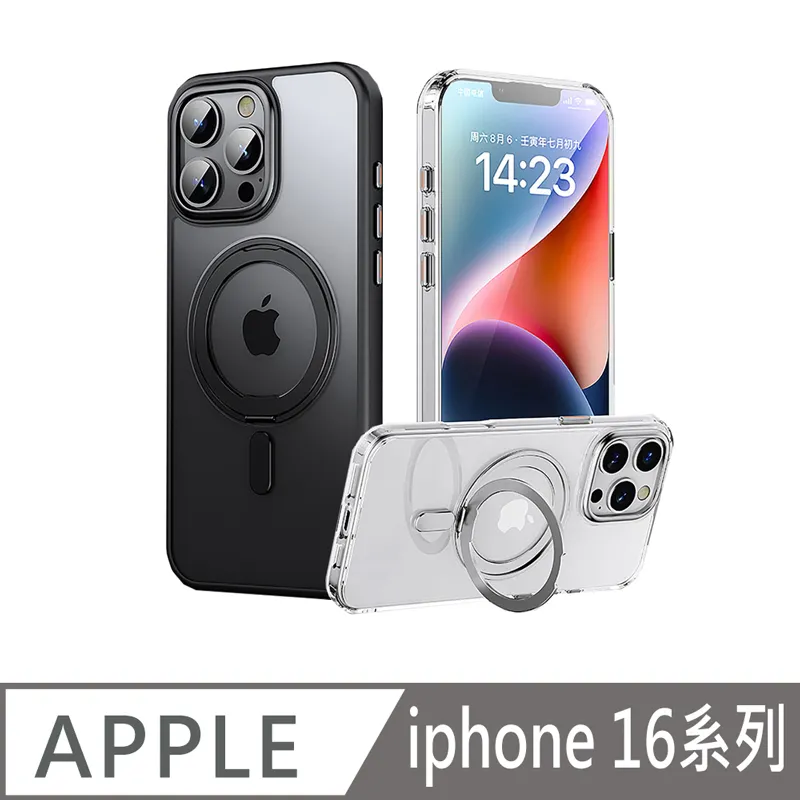 QinD Apple 蘋果 iPhone 16 / iPhone 16 Plus 鷹眼鏡頭保護貼 鏡頭貼 鏡頭蓋 鏡頭圈 歷史價格詳細信息