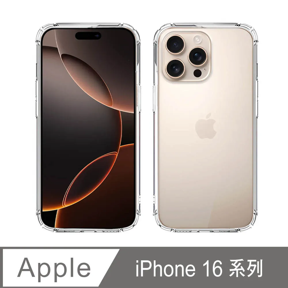Mr.OC iPhone 16 Pro Max/16 Pro/16 Plus/16系列25°防窺全膠滿版玻璃保護貼-黑 歷史價格詳細信息