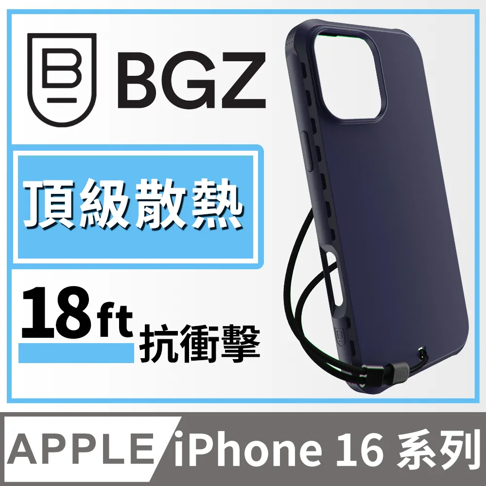 美國 BGZ/BodyGuardz iPhone 16 系列 Apex 巔峰-最強陶瓷晶體抗反射螢幕保護貼 歷史價格詳細信息