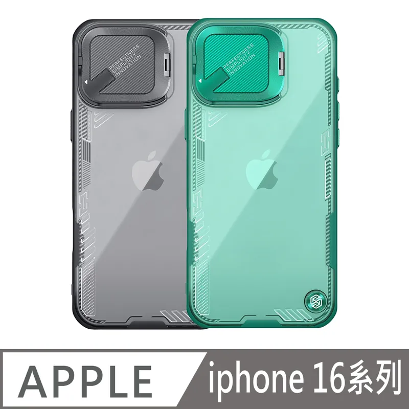 NILLKIN Apple 蘋果 iPhone 15 Plus 6.7吋 暢系列玻璃貼(二片裝) 太空艙 無塵艙 貼膜神器 歷史價格詳細信息