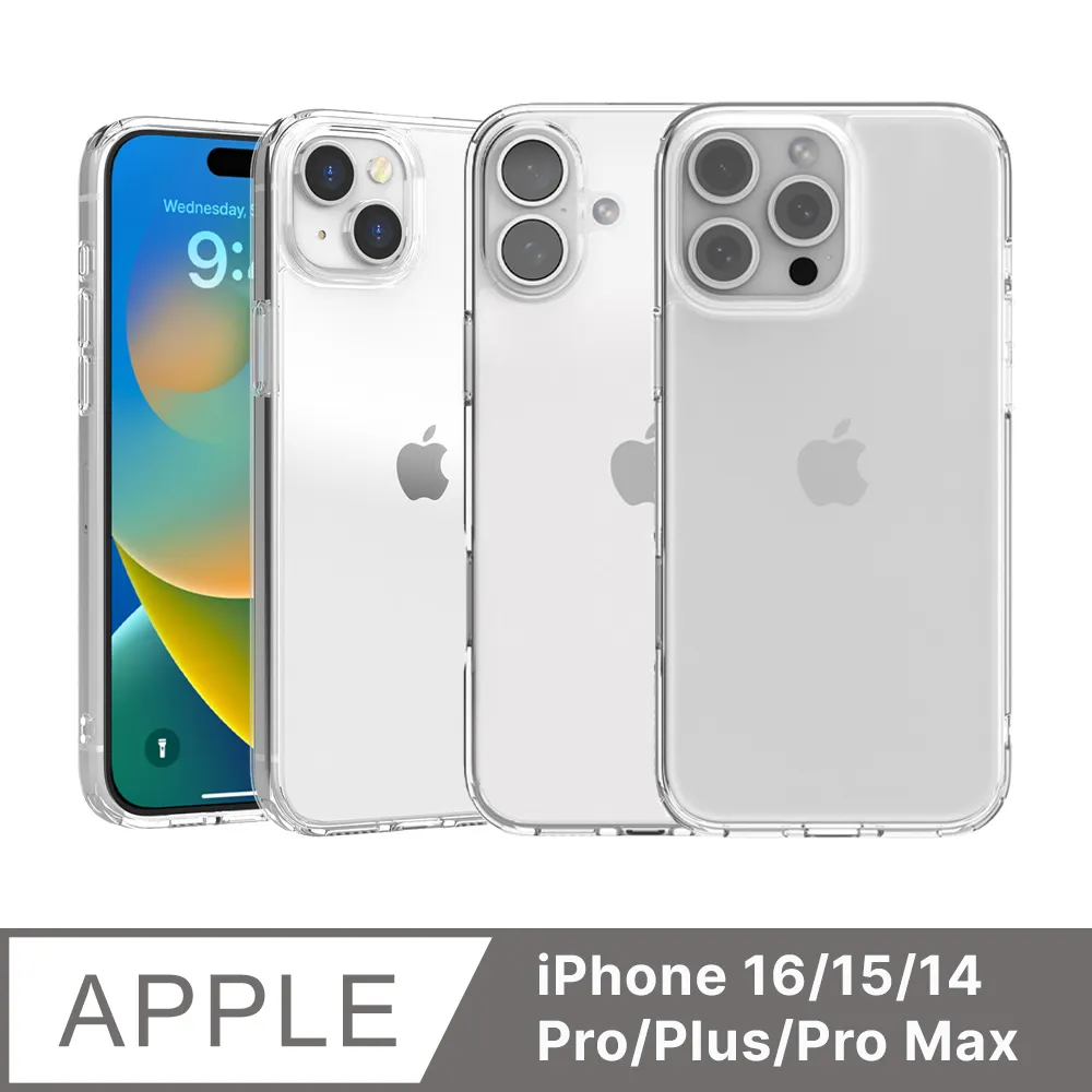 JTLEGEND iPhone 14 Pro/Plus/Max 高透亮玻璃保護殼_官旗店 歷史價格詳細信息