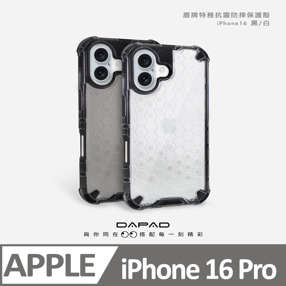 Dapad   Apple iPhone16 Pro Max 5G ( 6.9 吋 )       AR抗反射-滿版玻璃保護貼 歷史價格詳細信息