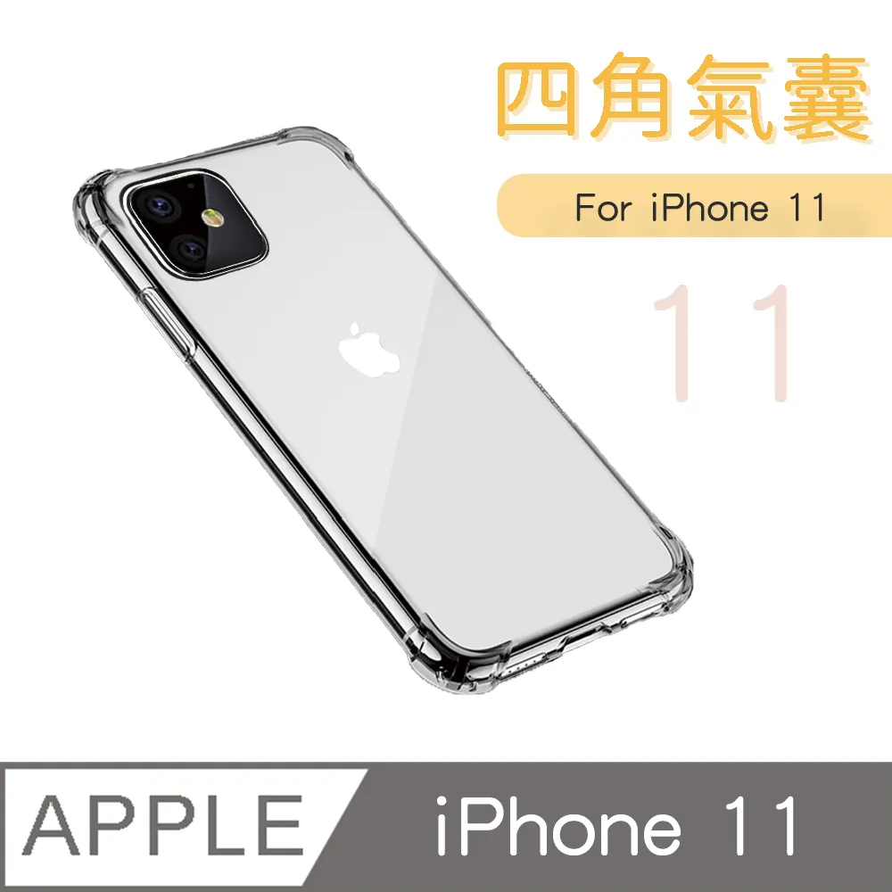 [ JPB ] 四角強化防摔手機殼 iPhone14 Plus 6.7吋 歷史價格詳細信息