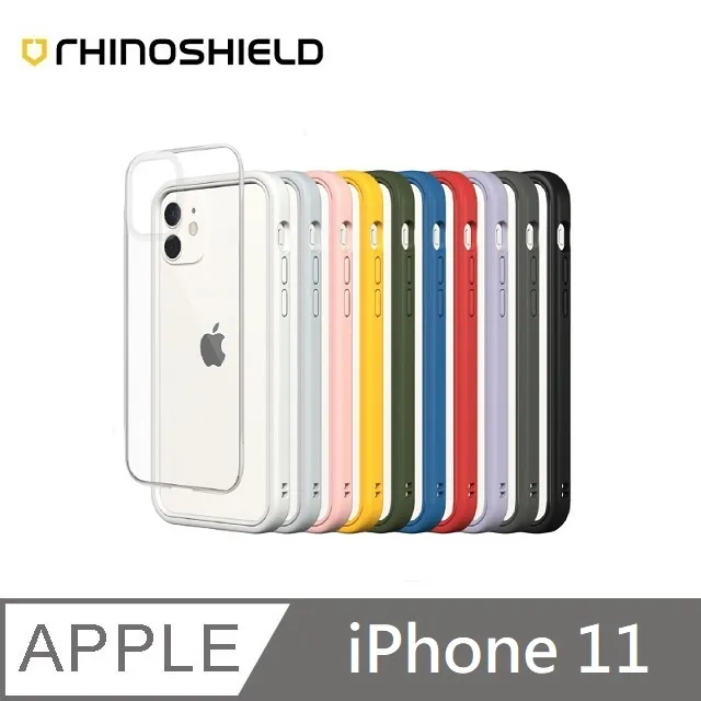 犀牛盾 適用iPhone 11/11 Pro/11 Pro Max 【Mod NX/CrashGuard NX飾條】 歷史價格詳細信息