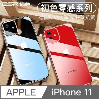 ESR億色iPhone 11/XR/11 Pro/11 Pro Max 高清/抗藍光 滿版3D全覆蓋鋼化玻璃膜-黑色 歷史價格詳細信息