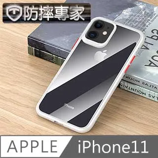防摔專家iPhone11 非滿版9H防摔鋼化玻璃貼 歷史價格詳細信息