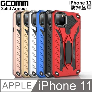 GCOMM iPHone 11 防摔盔甲保護殼 Solid Armour 歷史價格詳細信息