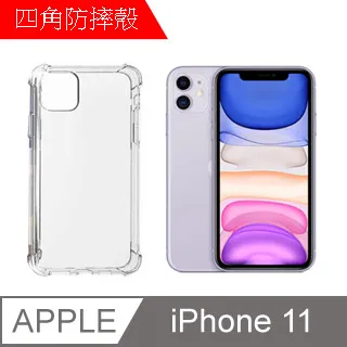 【MK馬克】APPLE iPhone 11 鋼化玻璃鏡頭保護貼 一體成形3D立體全覆蓋鏡頭保護膜 歷史價格詳細信息