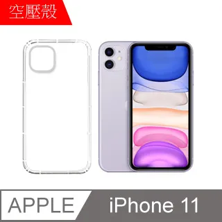 【MK馬克】APPLE iPhone 11 鋼化玻璃鏡頭保護貼 一體成形3D立體全覆蓋鏡頭保護膜 歷史價格詳細信息