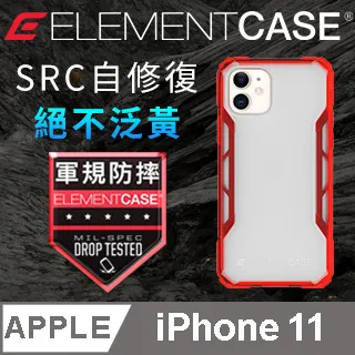 美國 Element Case iPhone 11 Illusion 輕薄幻影軍規殼 - 珊瑚橘 歷史價格詳細信息