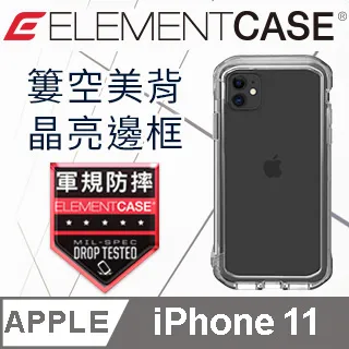 美國 Element Case iPhone 11 Illusion 輕薄幻影軍規殼 - 珊瑚橘 歷史價格詳細信息