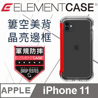 美國 Element Case iPhone 11 Illusion 輕薄幻影軍規殼 - 珊瑚橘 歷史價格詳細信息