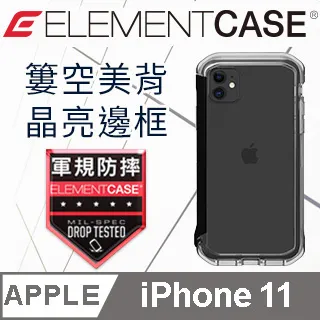 美國 Element Case iPhone 11 Illusion 輕薄幻影軍規殼 - 珊瑚橘 歷史價格詳細信息