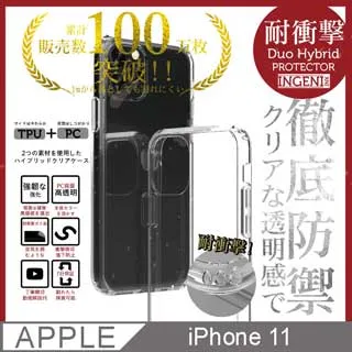 【INGENI徹底防禦】iPhone 11 Pro Max 全膠滿版 黑邊 保護貼 玻璃貼 保護膜 鋼化膜 日本製玻璃保護貼 歷史價格詳細信息