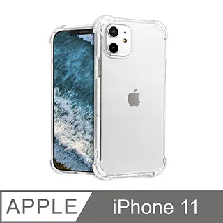 防摔 ! 空壓殼 iPhone 11 / i11 氣囊 防撞 手機殼 軟殼 保護套 歷史價格詳細信息