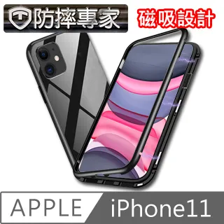 防摔專家iPhone11 非滿版9H防摔鋼化玻璃貼 歷史價格詳細信息