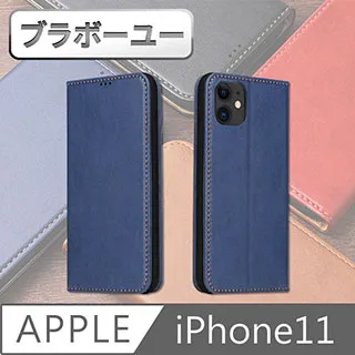 ブラボ一ユ一iPhone11 Pro Max 全滿版3D曲面9H鋼化玻璃保護貼 黑 6.5吋 歷史價格詳細信息