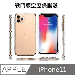 【戰鬥版】 手機防摔空壓保護殼 空壓殼 氣墊殼 - iPhoneX / iPhoneXS 歷史價格詳細信息