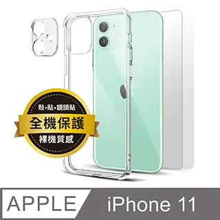 iPhone 11 6.1吋 wwiinngg粉紫花茶全包抗污iPhone手機殼 歷史價格詳細信息