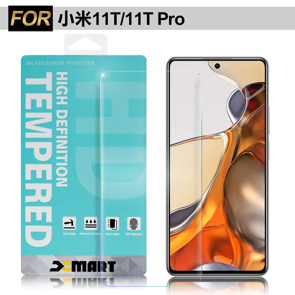 Xmart for 小米A3 薄型 9H 玻璃保護貼-非滿版 歷史價格詳細信息