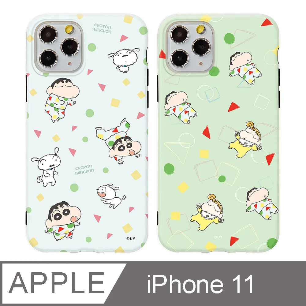 iPhone 11 6.1吋 wwiinngg粉紫花茶全包抗污iPhone手機殼 歷史價格詳細信息