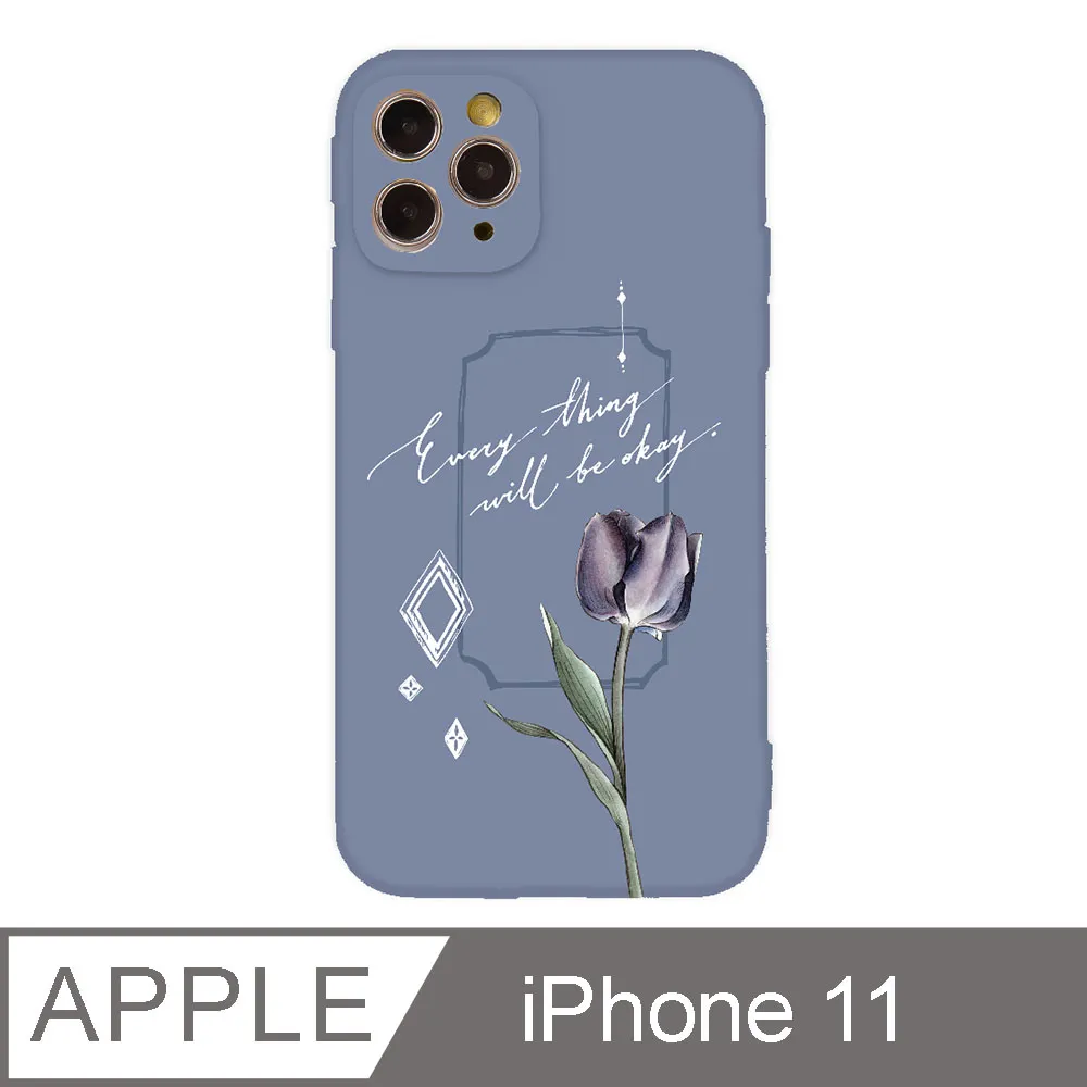 iPhone 11 6.1吋 晚安小恐龍全包iPhone手機殼 歷史價格詳細信息