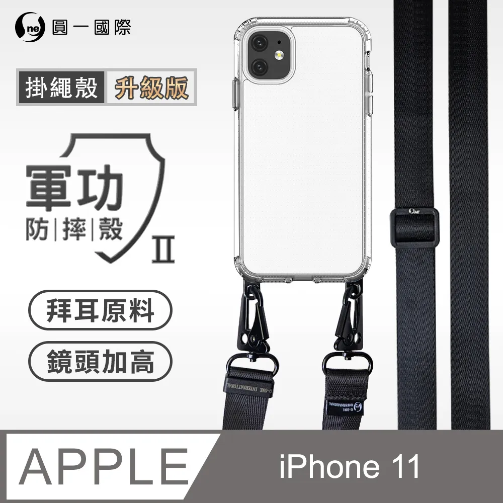 【軍功II防摔殼】iPhone X 系列 XS Max XR 手機殼 MagSafe再升級防摔 抗泛黃 原廠磁石 歷史價格詳細信息