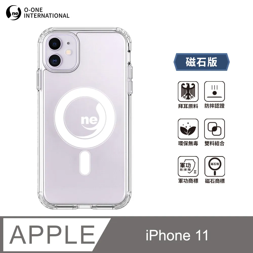【o-one】APPLE iPhone 11 Pro Max (6.5吋) 美國軍事規範防摔測試-軍功防摔手機殼 歷史價格詳細信息