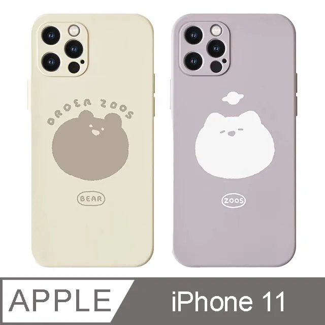 iPhone 11 6.1吋 來點動物一球系列全包iPhone手機殼 麻糬貓 歷史價格詳細信息