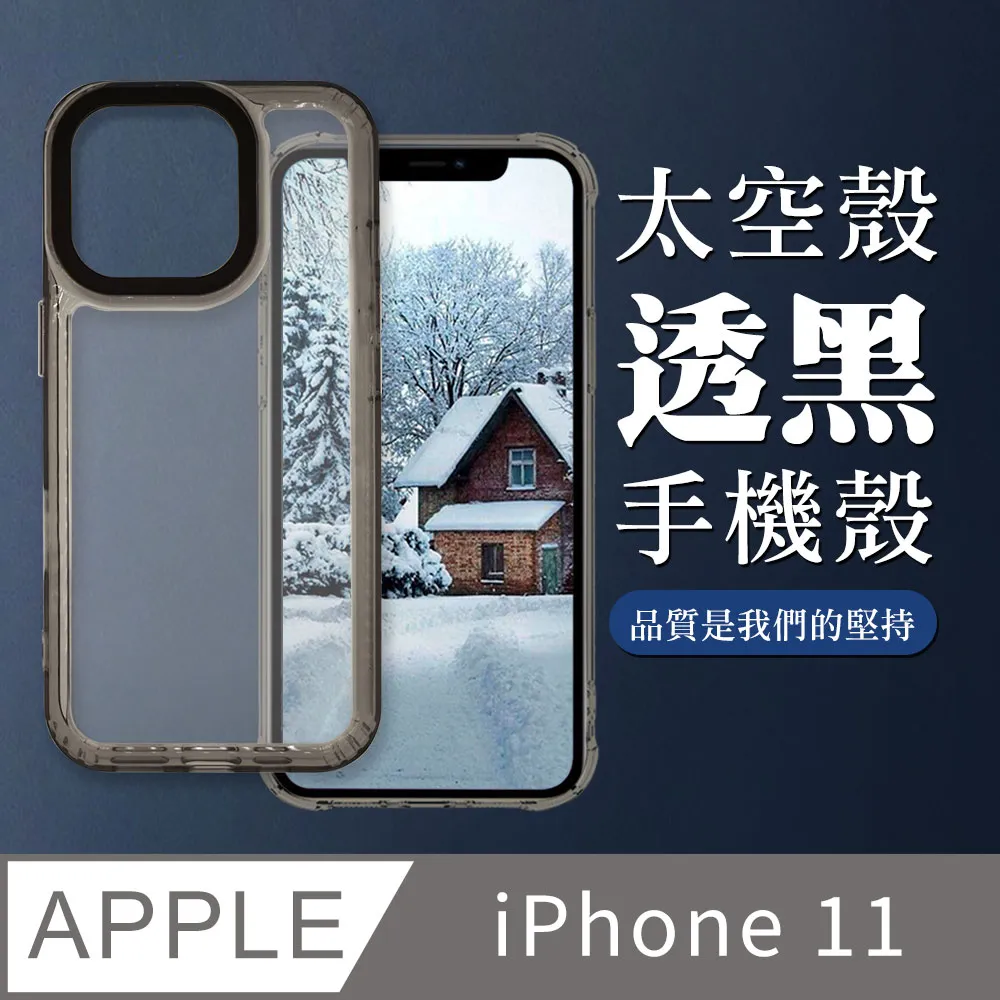 iPhone 11 防水手機殼 Waterproof Case【IP68 Certified】 Shockproof A 歷史價格詳細信息