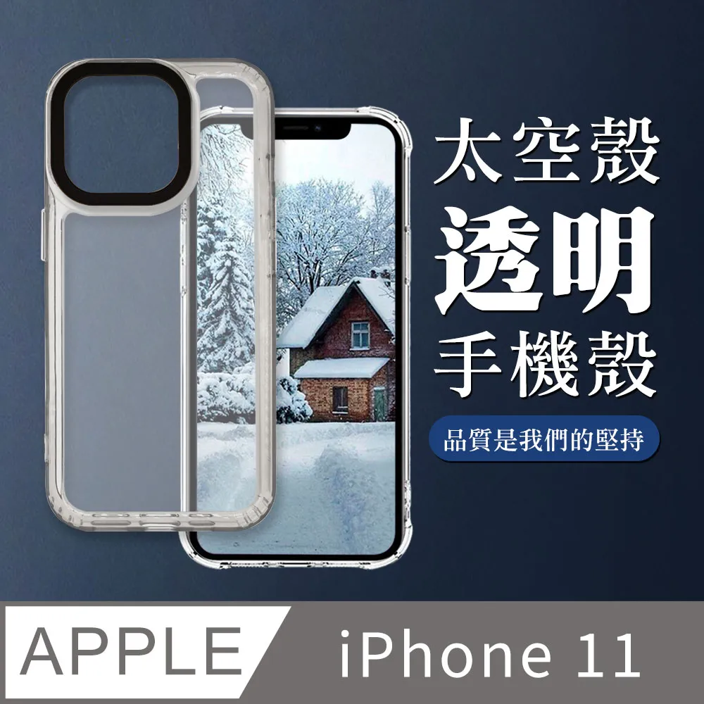 iPhone 11 防水手機殼 Waterproof Case【IP68 Certified】 Shockproof A 歷史價格詳細信息